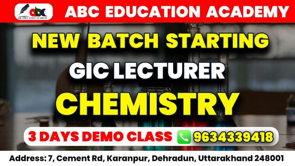 GIC Lecturer (Mains) Chemistry